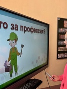 Шестой школьный день - 15.02