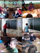 Фотоотчёт "Маленькая страна"