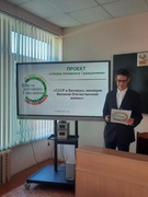 ШАГ 07.10.2021