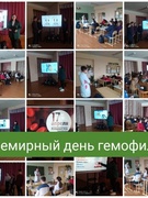 17 красавіка - Сусветны дзень гемафіліі