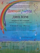 Поздравляем!!!