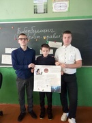 10 октября в рамках проекта "Школа правового просвещения", прошло мероприятие в формате круглого стола "Интернет-травля"
