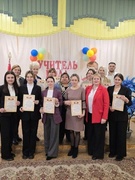 Школьный этап конкурса "Учитель года-2026