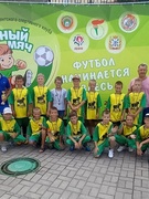 Кожаный мяч 2021