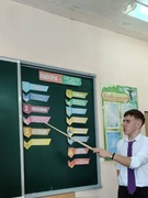 Я. Моя семья. Моя Родина