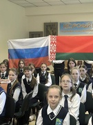 Онлайн-мероприятие в День единения Беларуси и России
