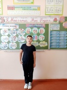 Я. Моя семья. Моя Родина