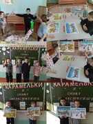 5 день лагеря