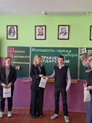 ШАГ 24.04.2025