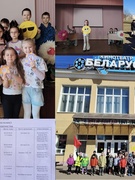 Лагерь март