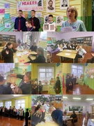 Неделя русского языка и литературы