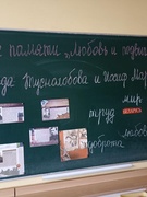 ЧАС ПАМЯТИ "ЛЮБОВЬ И ПОДВИГ"
