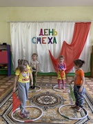 01.04.2025 с детьми разновозрастной группы было проведено развлечение: «День смеха»!