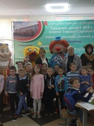 Праздник для будущих первоклассников «Вперёд в страну знаний!»