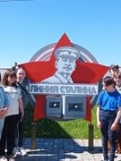 Поездки и экскурсии
