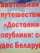 2 день в лагере