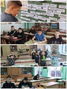 6-ой школьный день