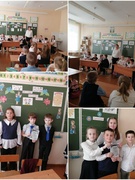 Приключения в стране Русского языка и литературы. 3-е классы