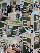 Час кругозора "Праздники национальных культур". 3 А класс