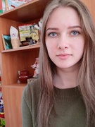 Змитрович Вероника Чеславовна
