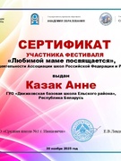 Поздравляем!!!