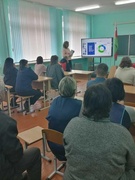 Единый день информирования в трудовом коллективе (октябряь)