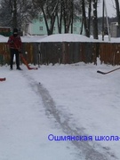 Школьная зима 2019