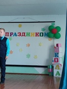 День учителя 2023