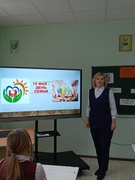 Единый урок