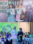 Районный конкурс - фестиваль "Зажги свою звезду"