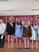 Выпуск 2026! Время новых горизонтов!