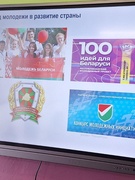ШАГ
