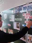 День родной мовы