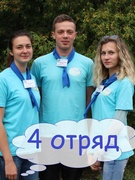 Воспитатели 5 смены