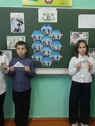Единый урок, посвящённый Дню семьи в 5-6 классах