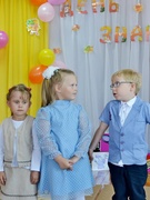 День знаний 2023