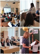 Первый урок