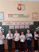 Единый урок посвященный главному закону страны - Конституции!