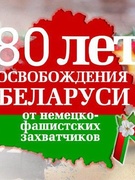 С 17 по 21 июня в ГУО '' Средняя школа 3 г. Светлогорска'' работает площадка '' Родная старонка'