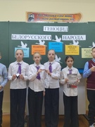 Информационный час "Геноцид белорусского народа в годы Великой отечественной войны"