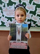 Информационный час "Трагедия Домачевского детского дома", 1-2 классы, 11.12.2025 г.