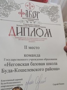 Фавор-2022