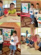 День Земли