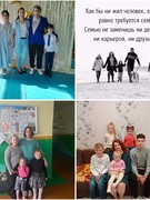 15.05.2025 Фоточеллендж «#Моя счастливая семья»