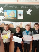 В УО прошли классные часы, посвящённые Дню народного единства