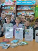 14.01.2022 Краязнаўчы час "Пясняр малой Радзімы", 3Б