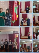 Да Дня Канстытуцыі