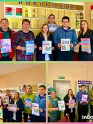 РЕСПУБЛИКАНСКАЯ ПРОФИЛАКТИЧЕСКАЯ АКЦИЯ «Дом без насилия» Скажи НЕТ насилию в семье! Аг. Озерный, д.Юркевичи - 12.03.2025 г.