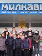 Экскурсия ОАО «Милкавита»