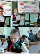 Всебелорусский диктант «Я расскажу о Победе»